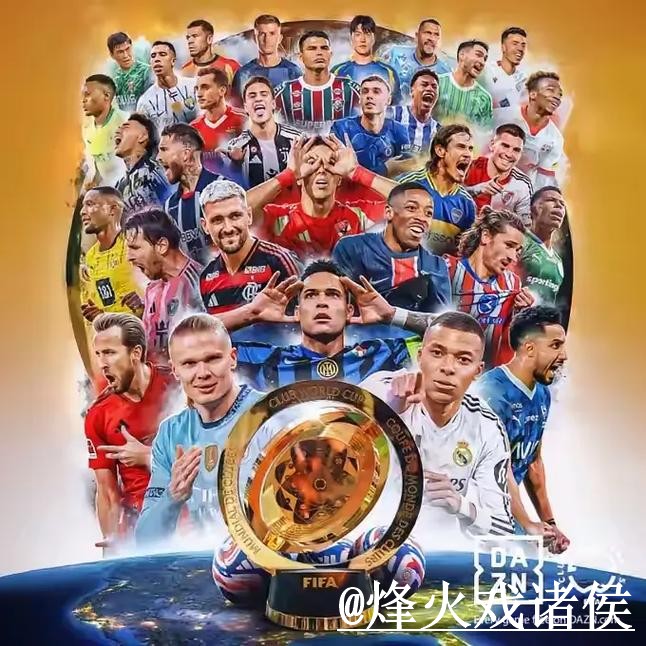 美加墨世界杯买球变化解析，平台稳定性和地址变化参考