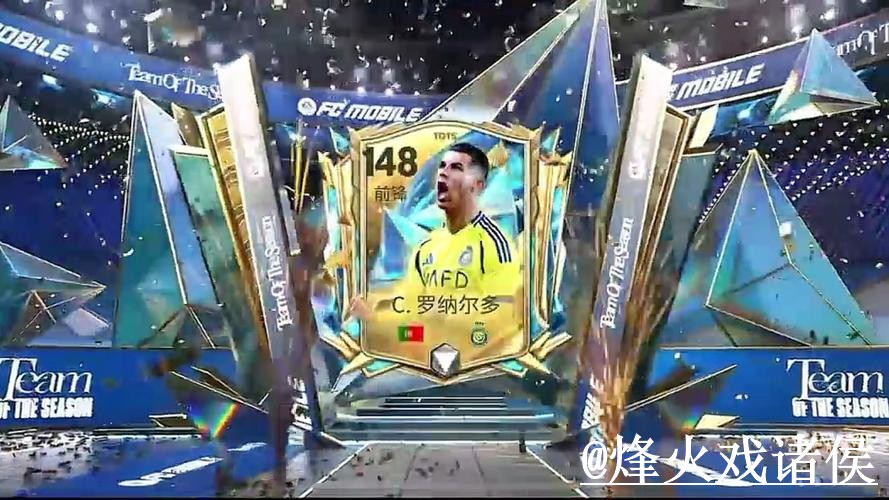2026世界杯手机APP使用经验，账号登录与入口变化整理